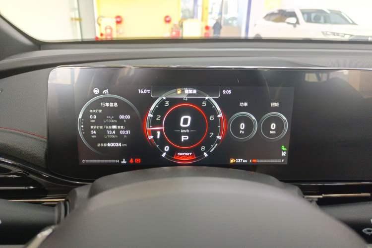 Used GAC Trumpchi EMPOW 2021 270T DCT J16 Version Instrument Cluster