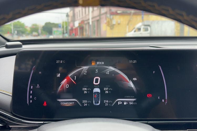 Used GAC Trumpchi EMPOW 2021 270T DCT J15 Version Instrument Cluster