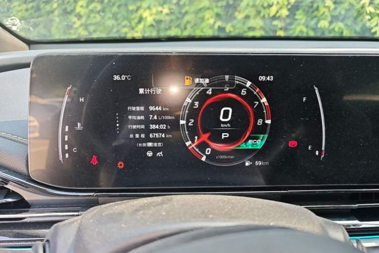 Used GAC Trumpchi EMPOW 2021 270T DCT J15 Version Instrument Cluster