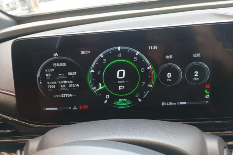 Used GAC Trumpchi EMPOW 2021 270T DCT J16 Version Instrument Cluster