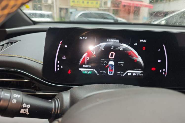 Used GAC Trumpchi EMPOW 2021 270T DCT J15 Version Instrument Cluster