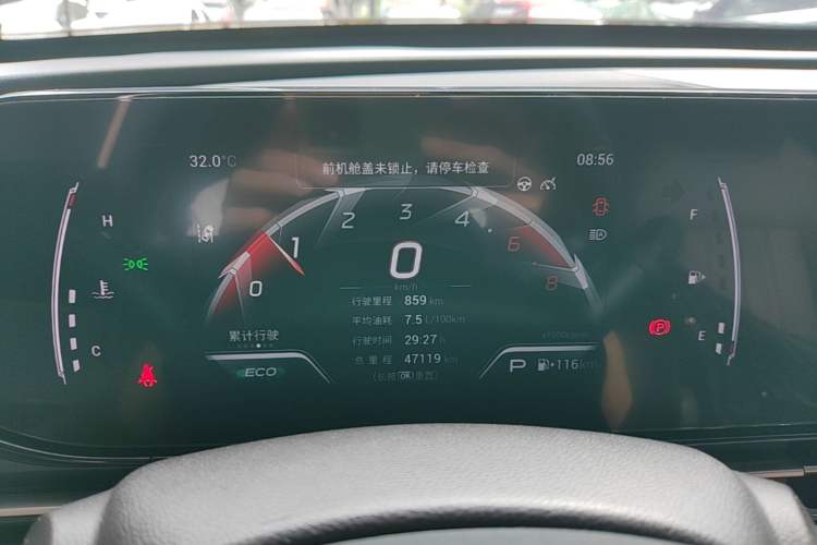 Used GAC Trumpchi EMPOW 2021 270T DCT J11 Version Instrument Cluster