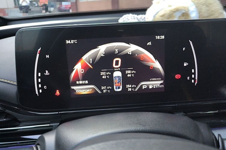 Used GAC Trumpchi EMPOW 2021 270T DCT J15 Version Instrument Cluster