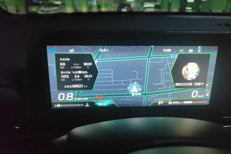 Used GAC Trumpchi EMPOW 2021 270T DCT J16 Version Instrument Cluster