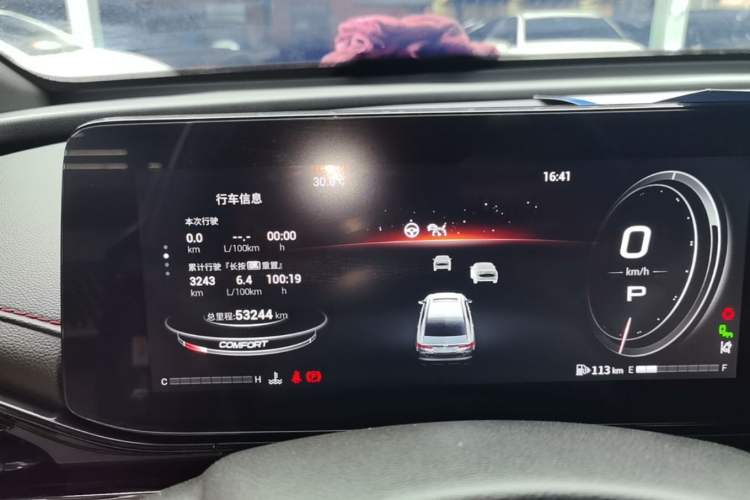 Used GAC Trumpchi EMPOW 2021 270T DCT J16 Version Instrument Cluster