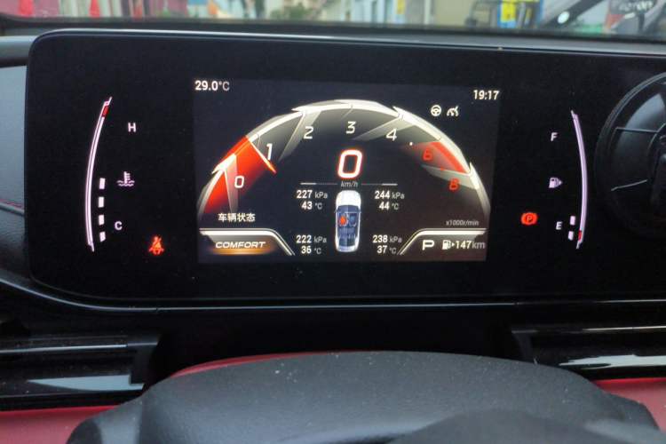 Used GAC Trumpchi EMPOW 2021 270T DCT J15 Version Instrument Cluster