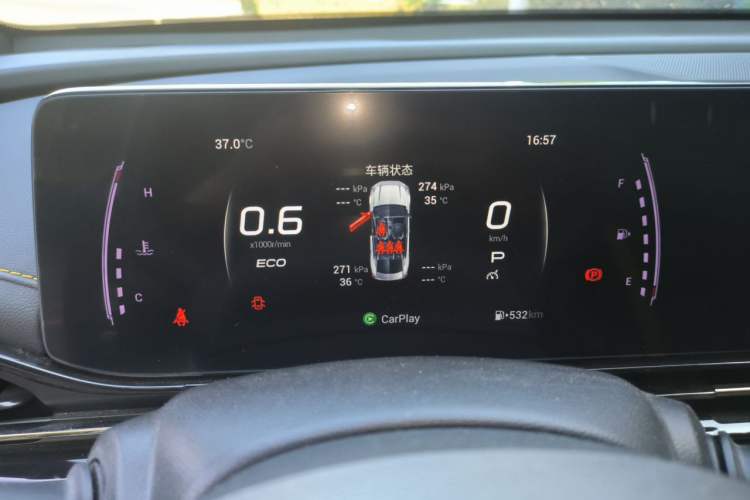 Used GAC Trumpchi EMPOW 2021 270T DCT J15 Version Instrument Cluster