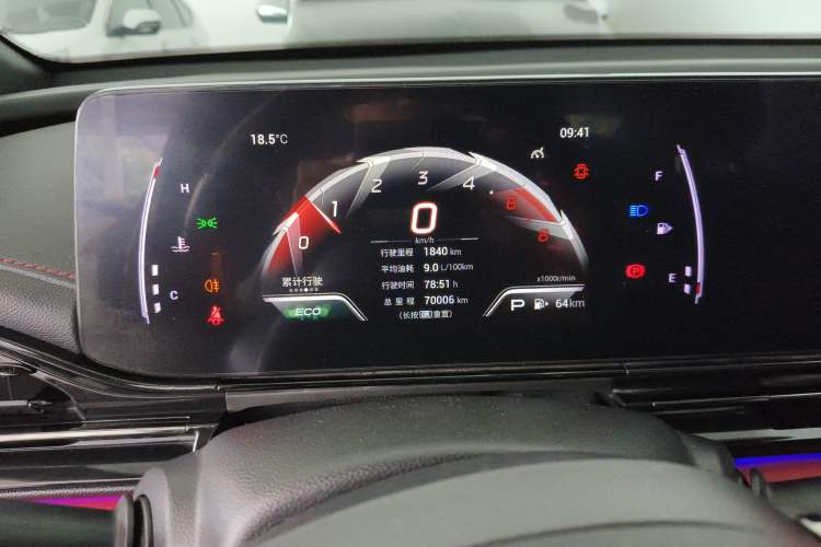 Used GAC Trumpchi EMPOW 2021 270T DCT J15 Version Instrument Cluster
