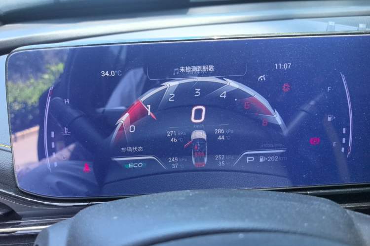 Used GAC Trumpchi EMPOW 2021 270T DCT J15 Version Instrument Cluster