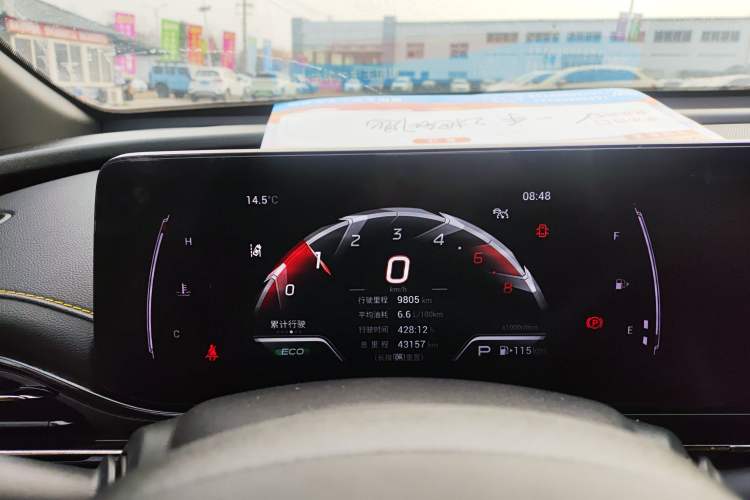 Used GAC Trumpchi EMPOW 2021 270T DCT J15 Version Instrument Cluster