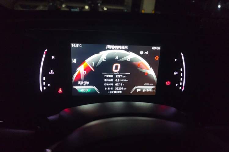 Used GAC Trumpchi EMPOW 2021 270T DCT J15 Version Instrument Cluster