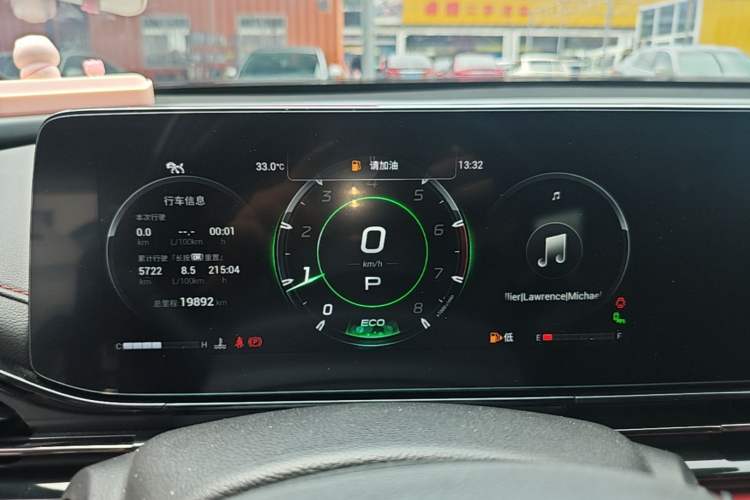 Used GAC Trumpchi EMPOW 2021 270T DCT J16 Version Instrument Cluster