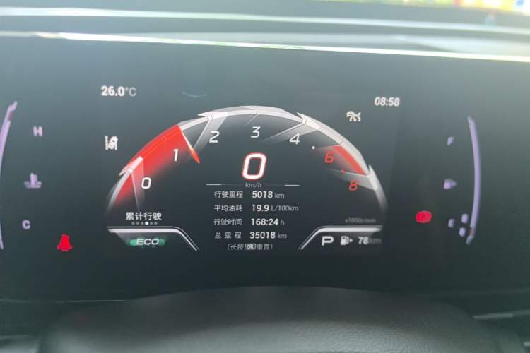 Used GAC Trumpchi EMPOW 2021 270T DCT J15 Version Instrument Cluster