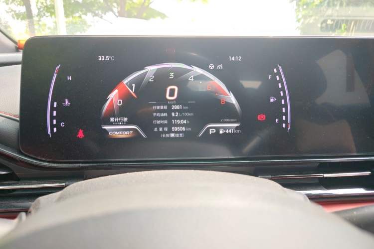 Used GAC Trumpchi EMPOW 2021 270T DCT J15 Version Instrument Cluster