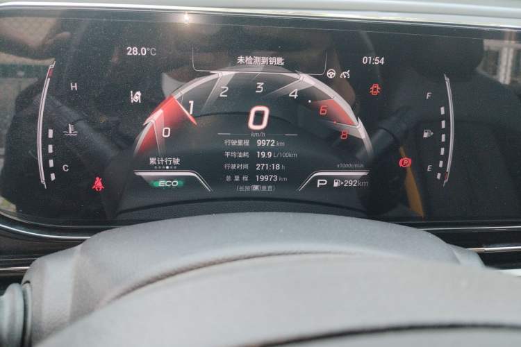 Used GAC Trumpchi EMPOW 2021 270T DCT J15 Version Instrument Cluster