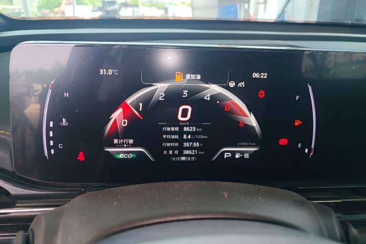 Used GAC Trumpchi EMPOW 2021 270T DCT J15 Version Instrument Cluster