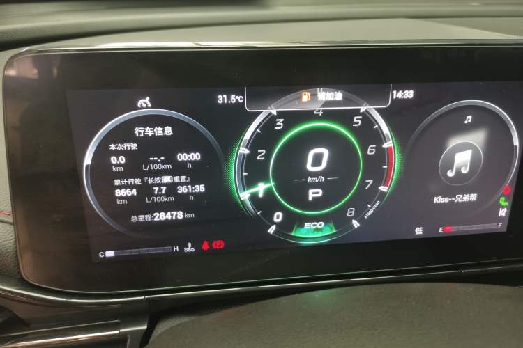 Used GAC Trumpchi EMPOW 2021 270T DCT J16 Version Instrument Cluster