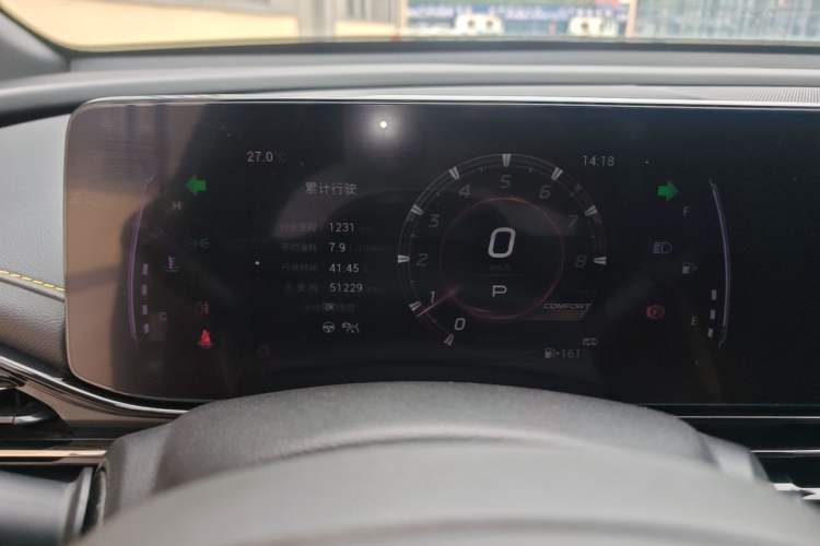 Used GAC Trumpchi EMPOW 2021 270T DCT J15 Version Instrument Cluster
