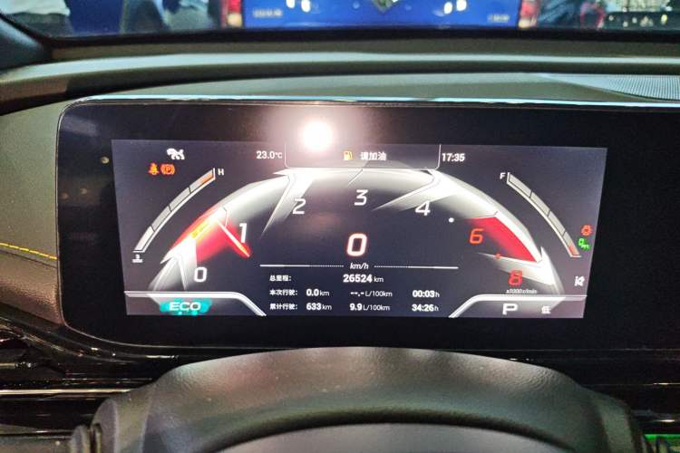 Used GAC Trumpchi EMPOW 2021 270T DCT J16 Version Instrument Cluster