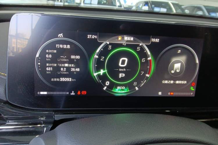 Used GAC Trumpchi EMPOW 2021 270T DCT J16 Version Instrument Cluster