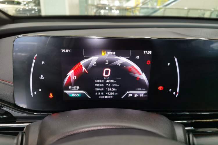 Used GAC Trumpchi EMPOW 2021 270T DCT J15 Version Instrument Cluster