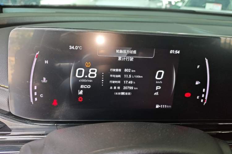 Used GAC Trumpchi EMPOW 2021 270T DCT J15 Version Instrument Cluster