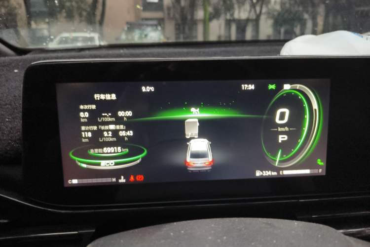 Used GAC Trumpchi EMPOW 2021 270T DCT J16 Version Instrument Cluster