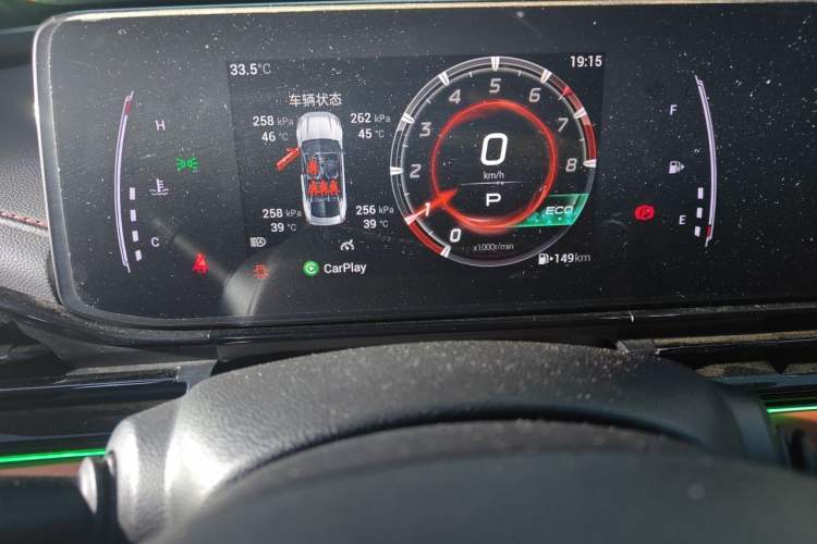 Used GAC Trumpchi EMPOW 2021 270T DCT J15 Version Instrument Cluster