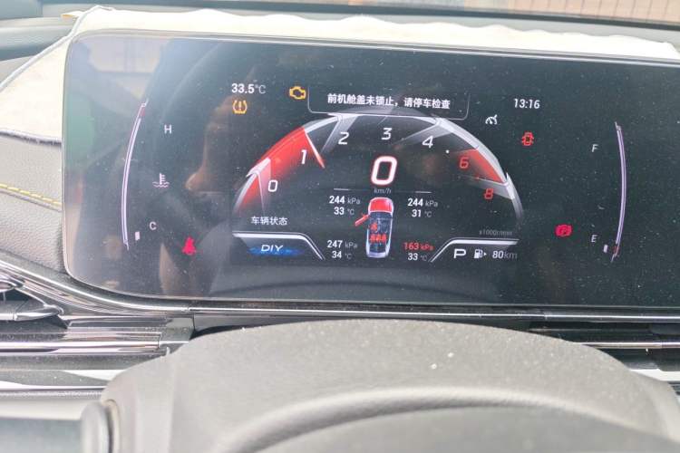 Used GAC Trumpchi EMPOW 2021 270T DCT J15 Version Instrument Cluster