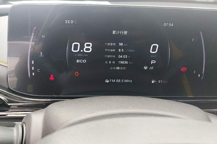 Used GAC Trumpchi EMPOW 2021 270T DCT J15 Version Instrument Cluster