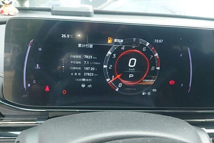 Used GAC Trumpchi EMPOW 2021 270T DCT J15 Version Instrument Cluster