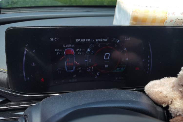 Used GAC Trumpchi EMPOW 2021 270T DCT J15 Version Instrument Cluster