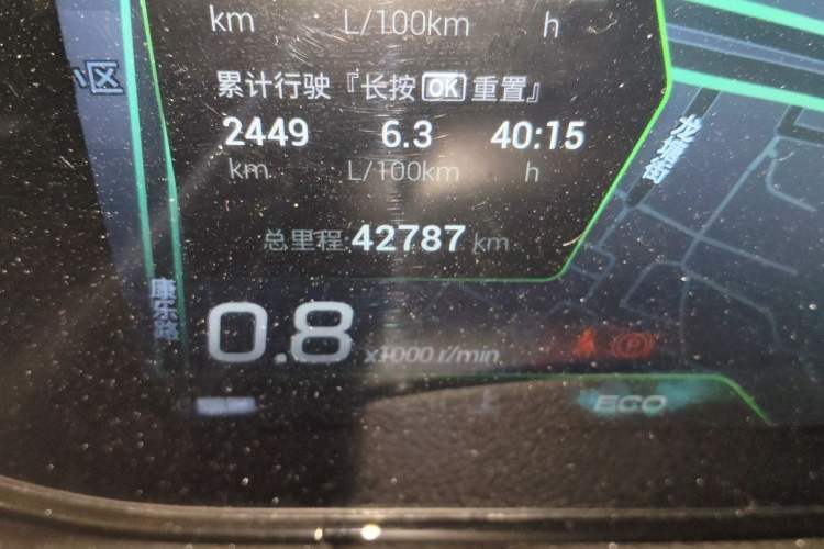 Used GAC Trumpchi EMPOW 2021 270T DCT J16 Version Odometer Close Up
