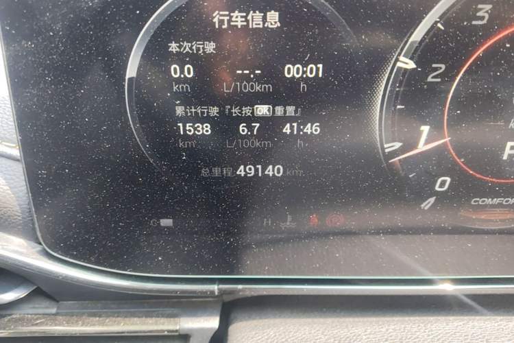 Used GAC Trumpchi EMPOW 2021 270T DCT J16 Version Odometer Close Up