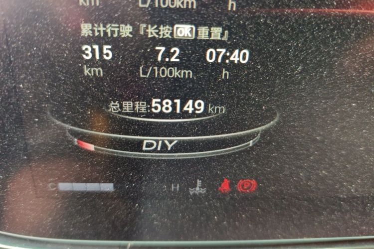 Used GAC Trumpchi EMPOW 2021 270T DCT J16 Version Odometer Close Up