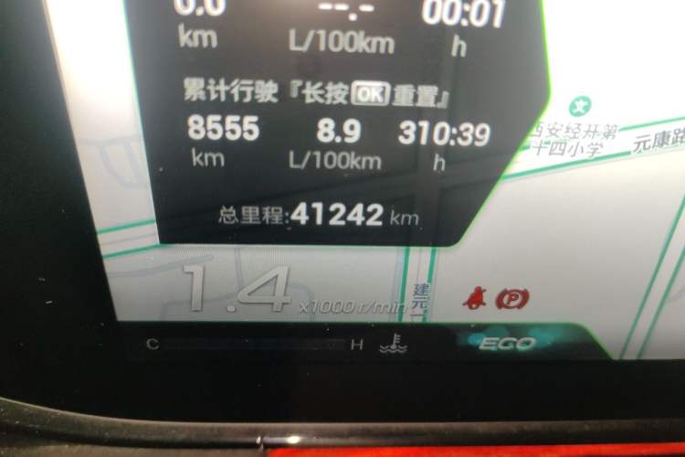 Used GAC Trumpchi EMPOW 2021 270T DCT J16 Version Odometer Close Up