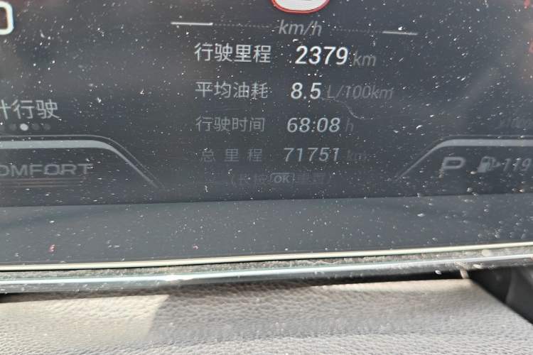 Used GAC Trumpchi EMPOW 2021 270T DCT J15 Version Odometer Close Up