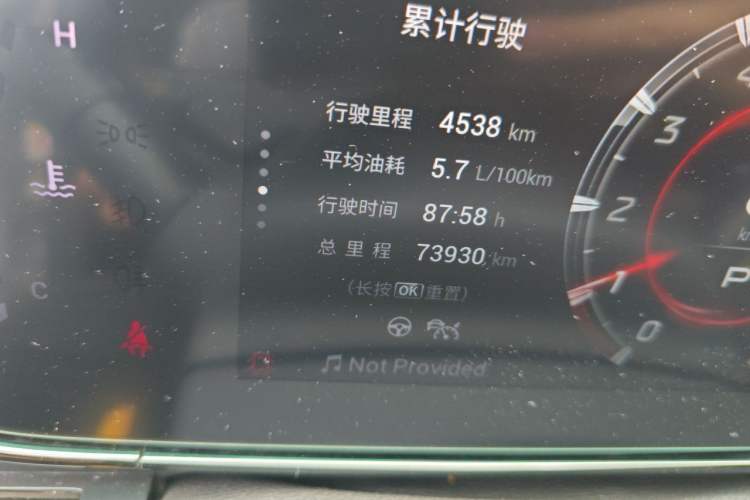 Used GAC Trumpchi EMPOW 2021 270T DCT J15 Version Odometer Close Up