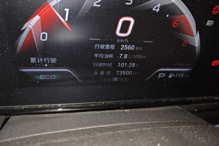 Used GAC Trumpchi EMPOW 2021 270T DCT J15 Version Odometer Close Up