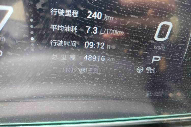 Used GAC Trumpchi EMPOW 2021 270T DCT J15 Version Odometer Close Up