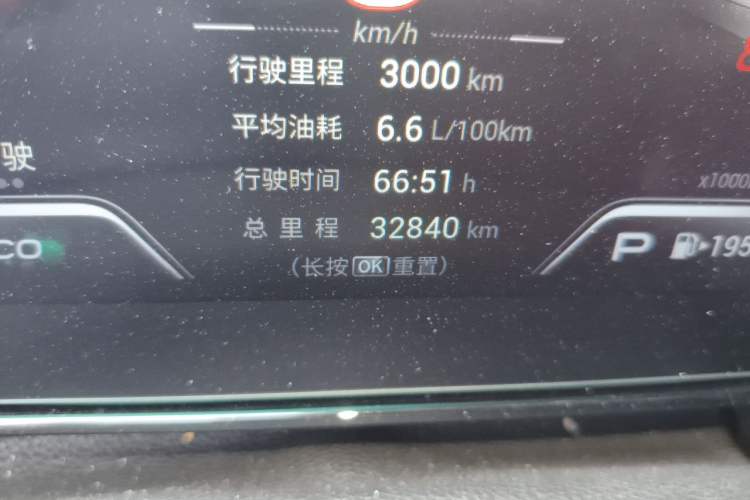Used GAC Trumpchi EMPOW 2021 270T DCT J15 Version Odometer Close Up