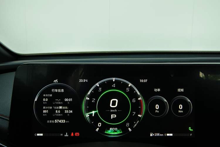 Used GAC Trumpchi EMPOW 2021 270T DCT J16 Version Odometer Close Up