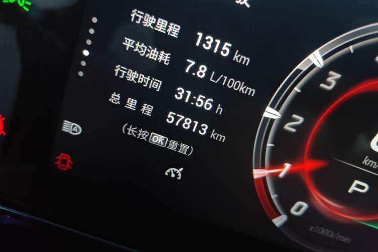 Used GAC Trumpchi EMPOW 2021 270T DCT J15 Version Odometer Close Up