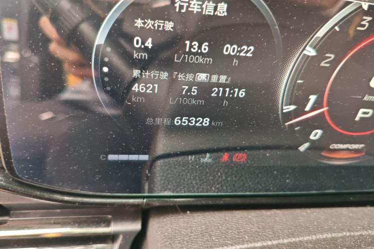 Used GAC Trumpchi EMPOW 2021 270T DCT J16 Version Odometer Close Up