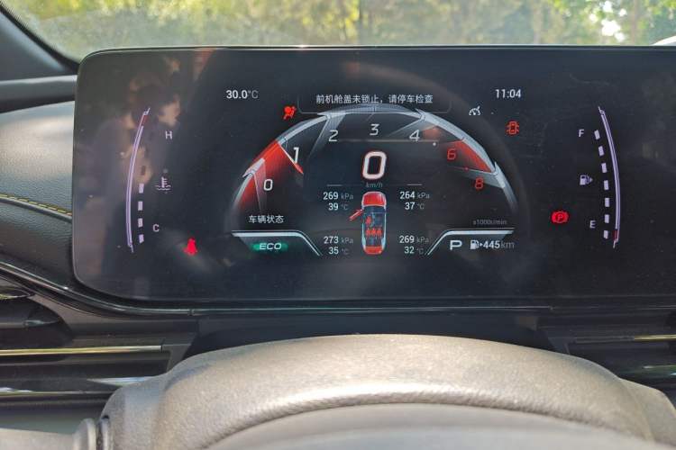 Used GAC Trumpchi EMPOW 2021 270T DCT J15 Version Instrument Cluster