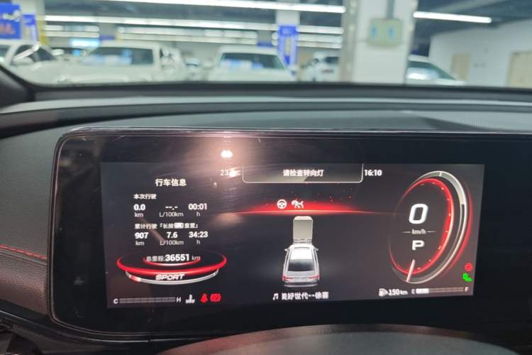 Used GAC Trumpchi EMPOW 2021 270T DCT J16 Version Instrument Cluster