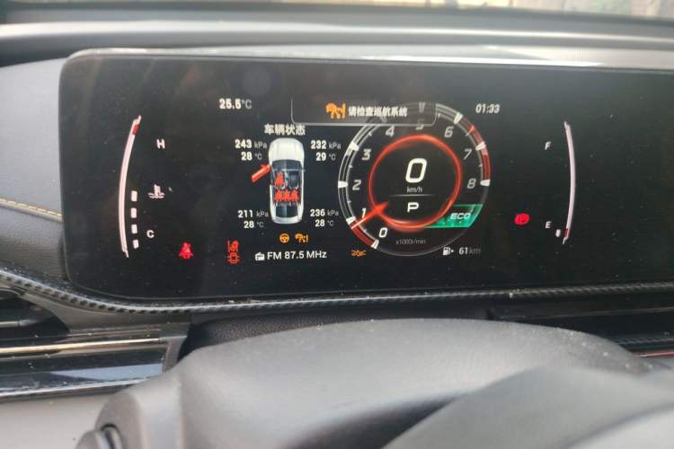 Used GAC Trumpchi EMPOW 2021 270T DCT J15 Version Instrument Cluster