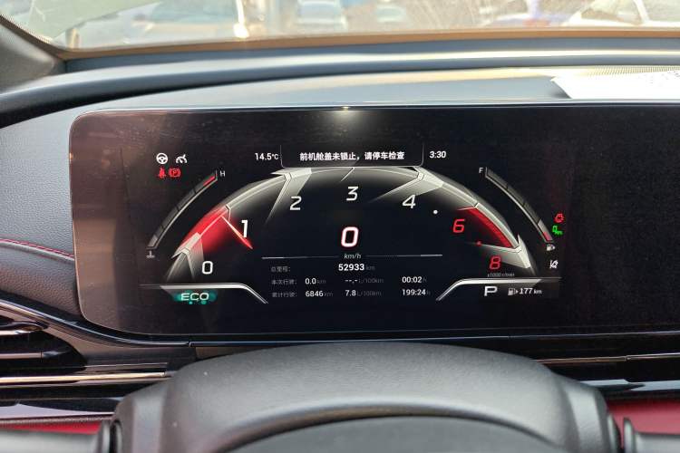 Used GAC Trumpchi EMPOW 2021 270T DCT J16 Version Instrument Cluster