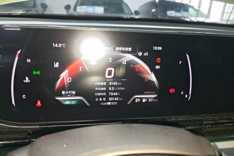 Used GAC Trumpchi EMPOW 2021 270T DCT J15 Version Instrument Cluster