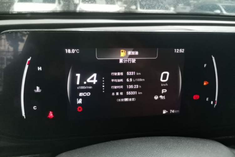Used GAC Trumpchi EMPOW 2021 270T DCT J15 Version Instrument Cluster